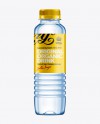 Download Square PET Water Bottle w/ Paper Label Mockup in Bottle Mockups on Yellow Images Object Mockups